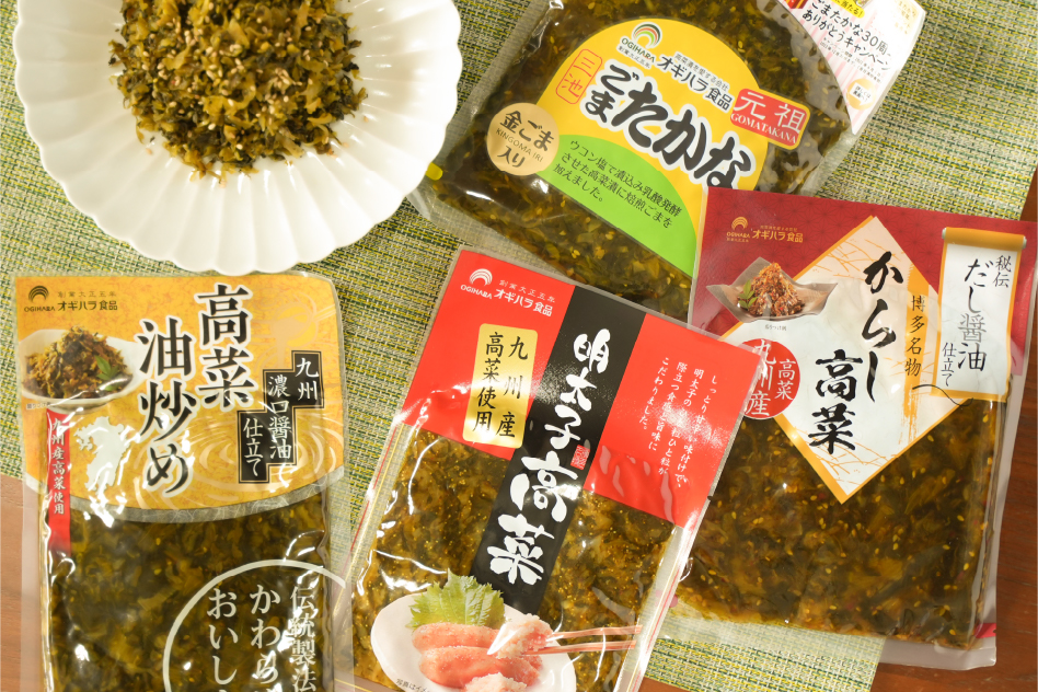 ご飯に合うレシピにおすすめ高菜の漬物