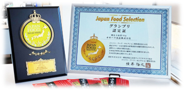 ジャパンフードセレクション