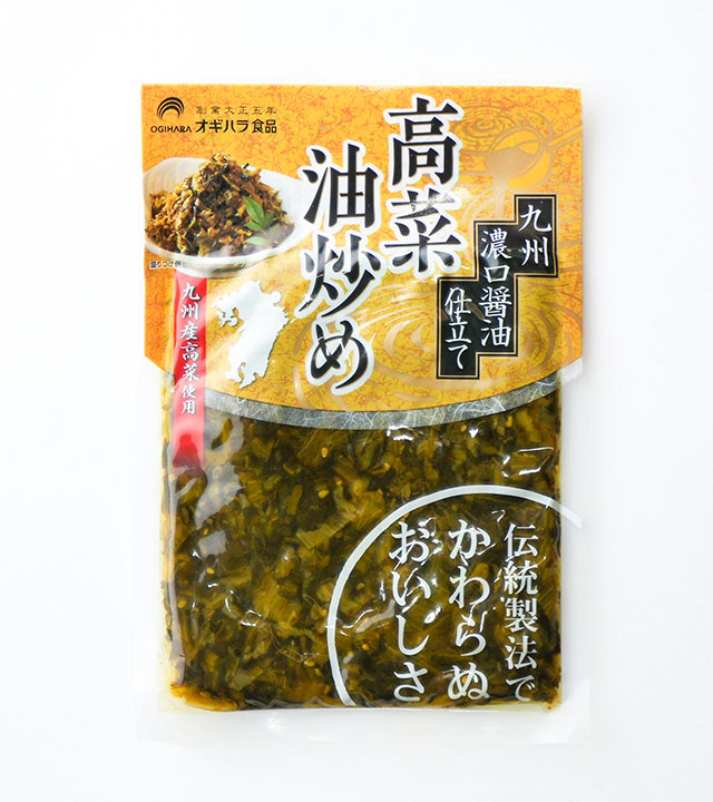 ごま油がご飯や豚肉に合う高菜の漬物